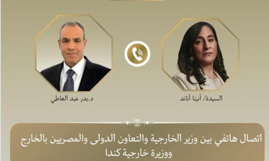 وزير الخارجية يناقش مع نظيرته الكندية تعزيز التعاون الثنائي بين البلدين