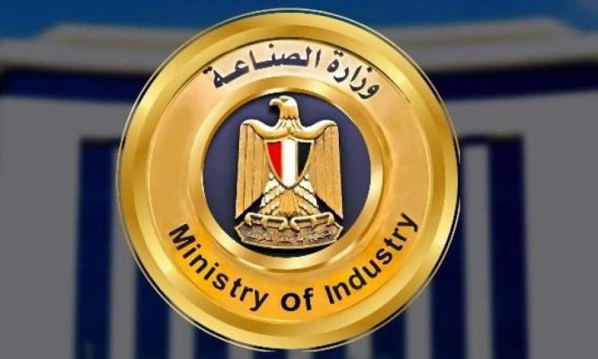 وزارة الصناعة تنطلق بحملة نشطة لجذب الاستثمارات والتكنولوجيا المحلية