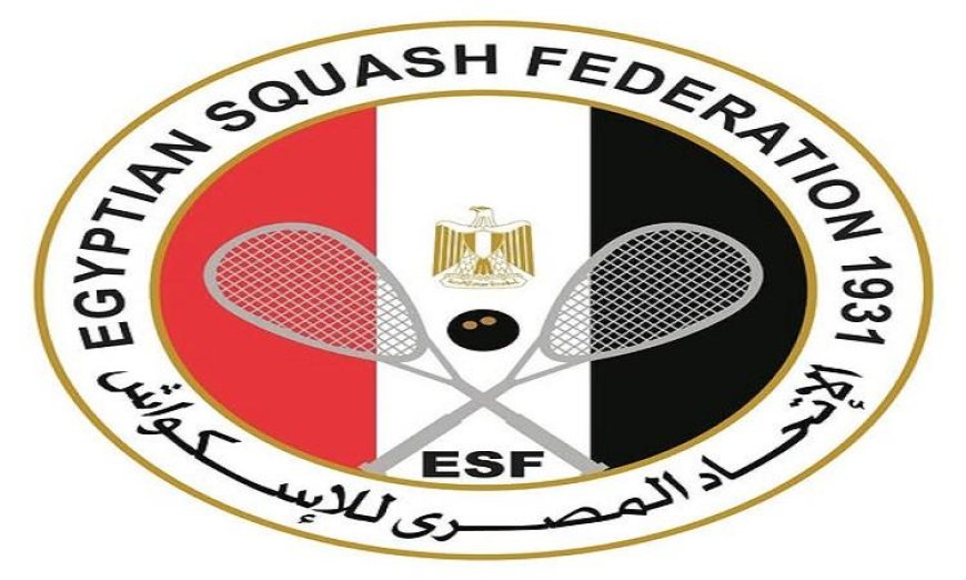 اتحاد الاسكواش يعلن معايير اختيار اللاعبين الناشئين لتمثيل المنتخب