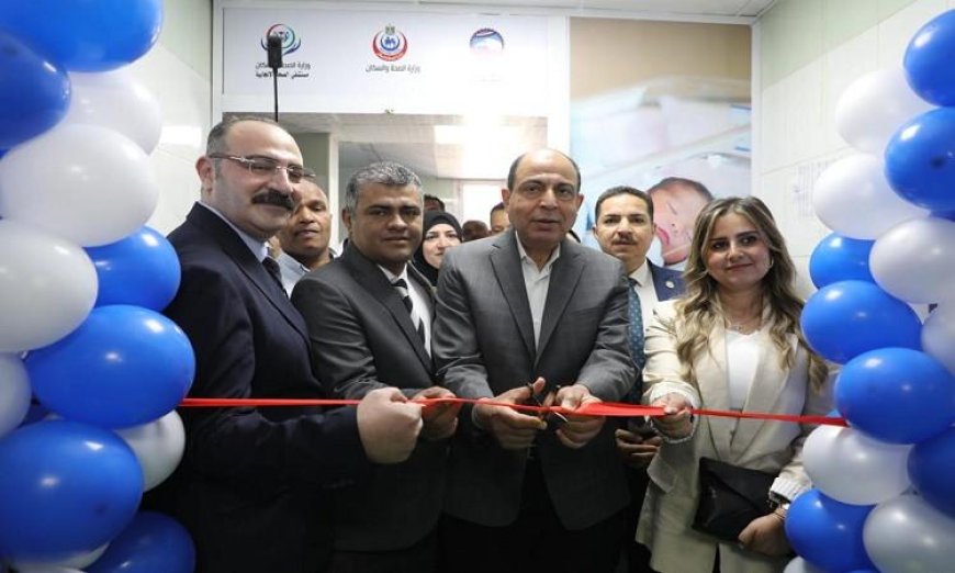 محافظ المنيا يطلق مستشفى الصحة الإنجابية في مطاي ويشدد على أهمية صحة الأم والطفل