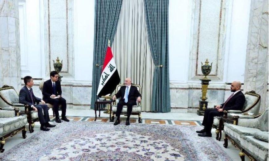 رئيس العراق يبرز التزام بلاده بتعزيز العلاقات مع الصين