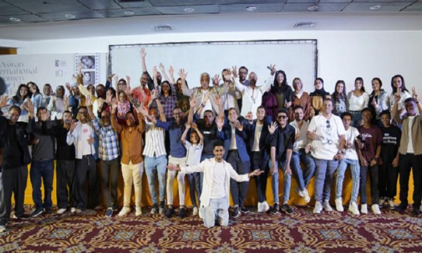 مهرجان أسوان السينمائي يختتم دورته العاشرة بفوز فيلم هجرة السعودي بجائزة الجمهور