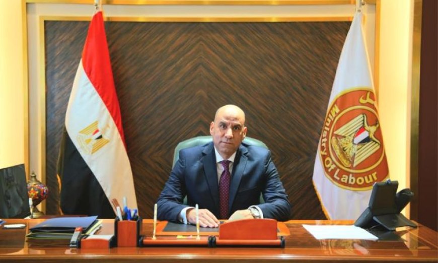 وزير العمل يعلن عن خطة لتنمية العمالة وتعزيز الاستثمار في شمال وجنوب سيناء
