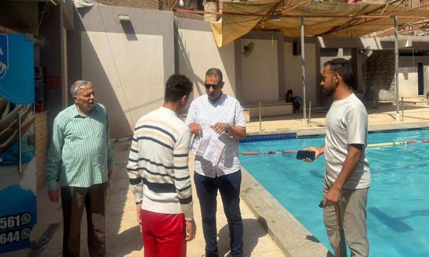 الفرماوي يأمر بإغلاق حمام السباحة بالخصوص ويُحيل المخالفين للتحقيق