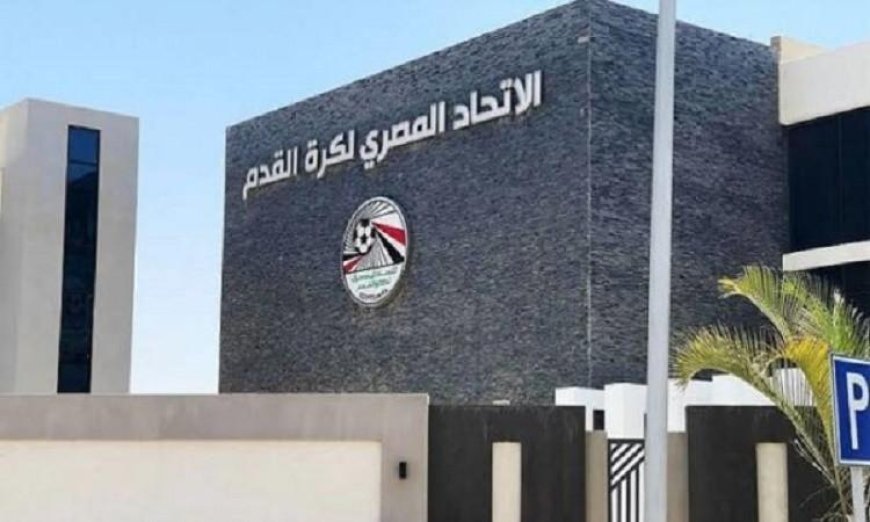 تغيير مواعيد مباريات دوري القسم الثاني أ لتعزيز الإثارة والمتعة