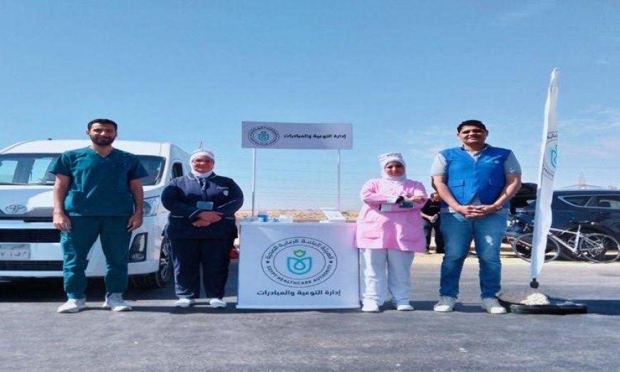 الرعاية الصحية تحقق نجاحاً باهراً في التأمين الطبي لبطولة الجمهورية للدراجات في السويس 2026