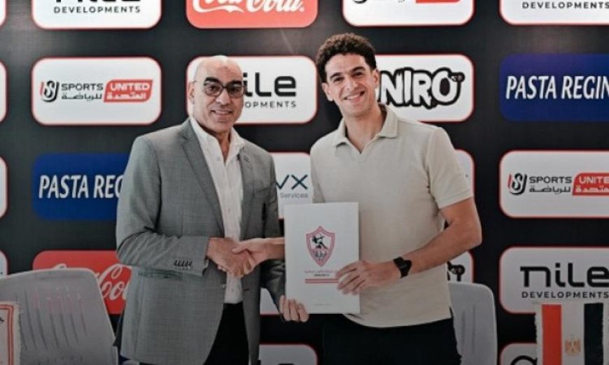 الزمالك يعزز صفوف فريق السلة بالتعاقد مع أحمد سامي