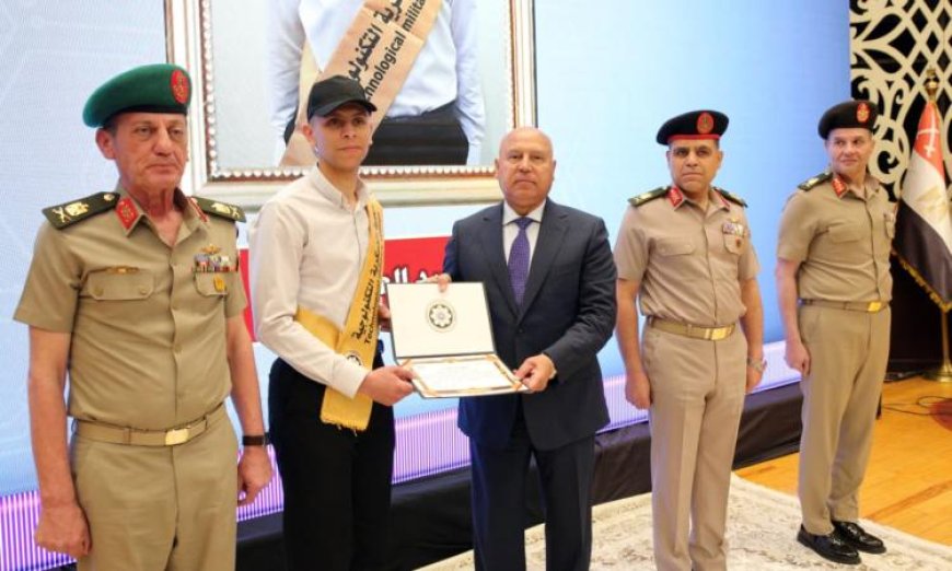 الأكاديمية العسكرية تُكرم خريجي الدورات التدريبية للمرشحين في وزارة النقل