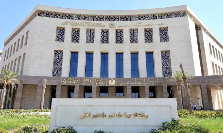 التعليم تعلن عن إدخال مادة البرمجة لطلاب التعليم الفني بدءًا من العام الدراسي المقبل