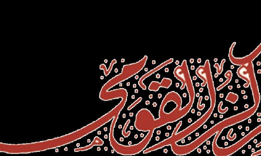 القومي للترجمة يكشف عن كنوز الأدب العالمي ويعزز ثقافة القراءة