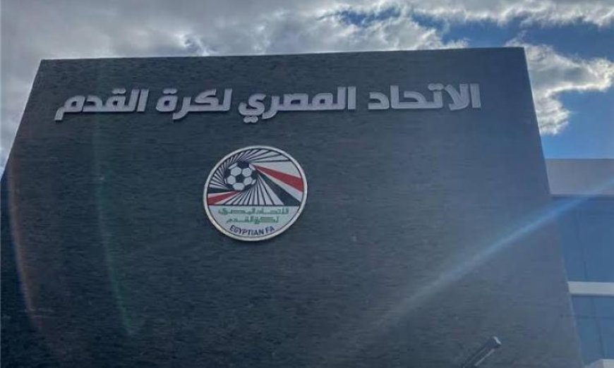 اتحاد الكرة يعزز معايير الفحص الطبي للاعبين لضمان سلامتهم