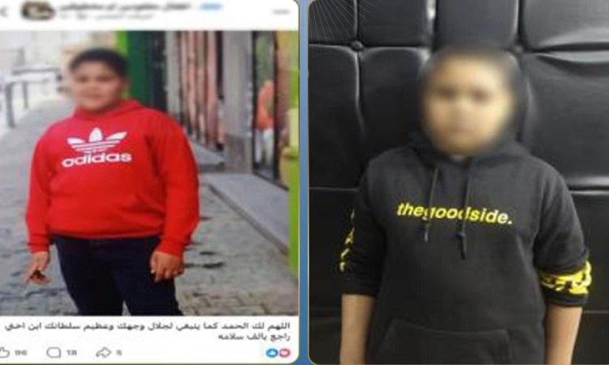 اكتشاف تفاصيل استغاثة أم على اختفاء ابن شقيقتها بعد مغادرته المنزل في القاهرة