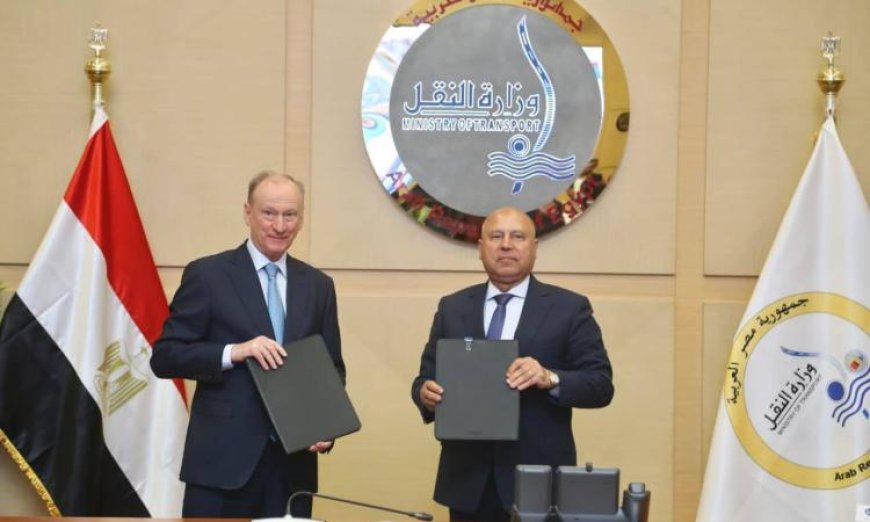 مصر وروسيا تعقدان مباحثات استراتيجية لتعزيز التعاون في النقل البحري التجاري