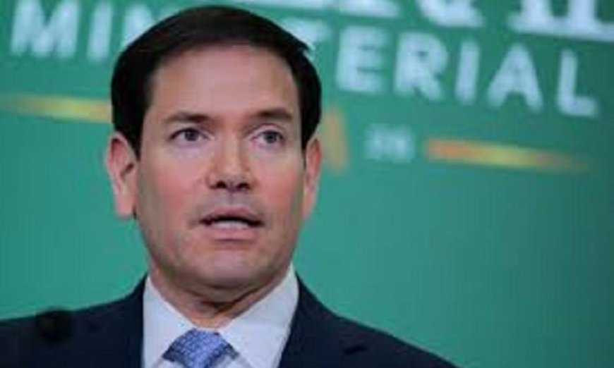 روبيو يؤكد جدية إيران في الاتفاق ويشدد على ضرورة منع السلاح النووي