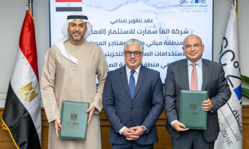 جمال الدين يفتتح مشروع ألفا سمارت لإنشاء مجمع مصانع جاهزة في السخنة