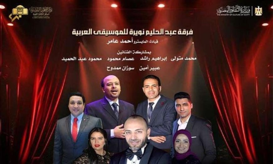 أمسية موسيقية رائعة مع غنائيات خالدة لنجم “لنويرة” على مسرح الجمهورية