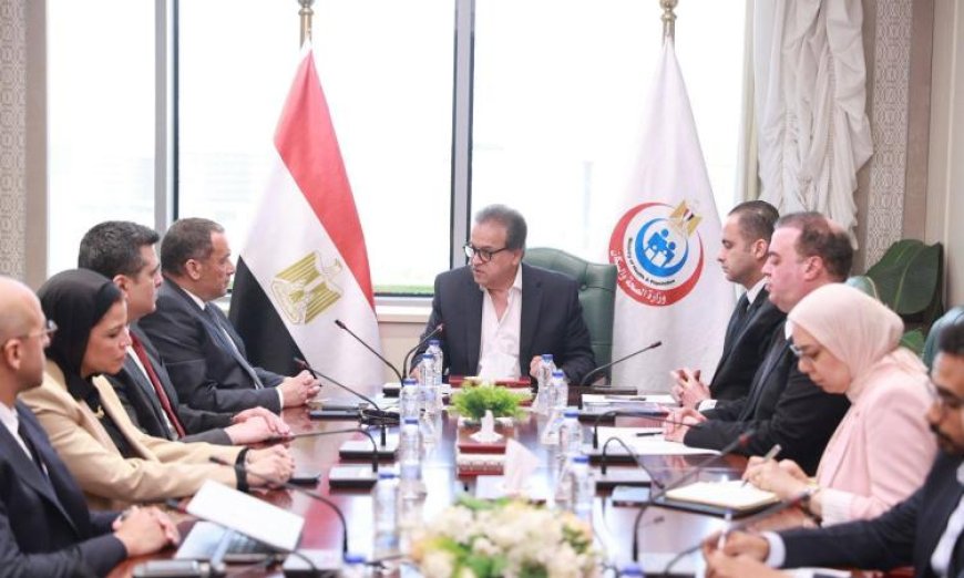 وزير الصحة يستعرض فرص التعاون الرقمي مع شركة أورانج مصر لتعزيز الابتكار في المنظومة الصحية
