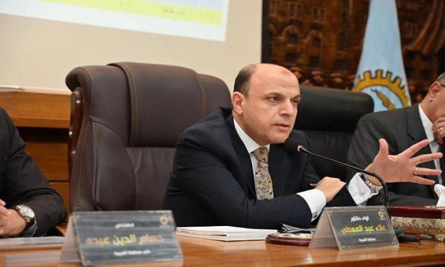 محافظ الغربية يجتمع مع المجلس التنفيذي لمناقشة أبرز الملفات الخدمية والتنموية