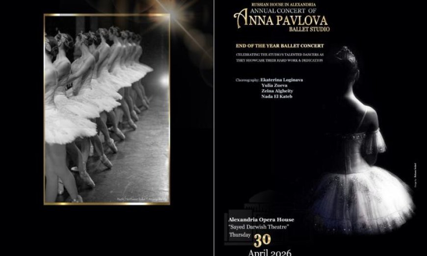 استوديو الباليه الروسى آنا بافلوفا يحتفل بنهاية العام الدراسى بعرض مميز في أوبرا الإسكندرية