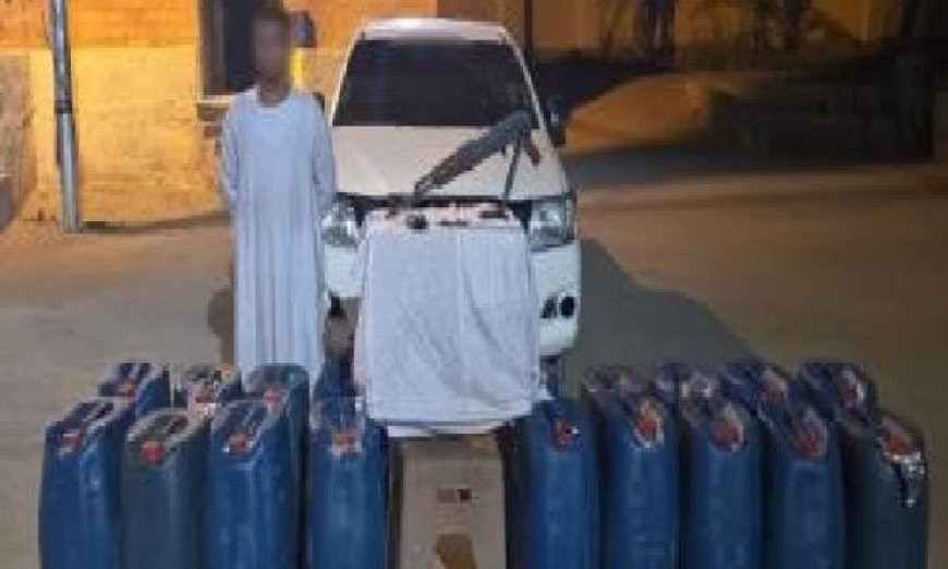 إحباط محاولة بيع 8 أطنان من المواد البترولية في السوق السوداء بالأقصر وأسوان