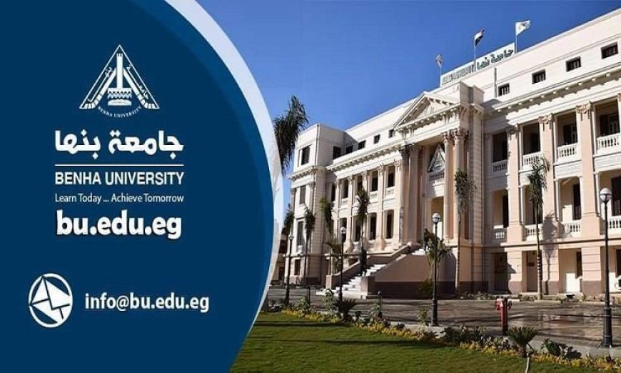 تعزيز تكافؤ الفرص بين الطلاب من خلال اعتماد اللائحة الجديدة للمنح الدراسية بجا