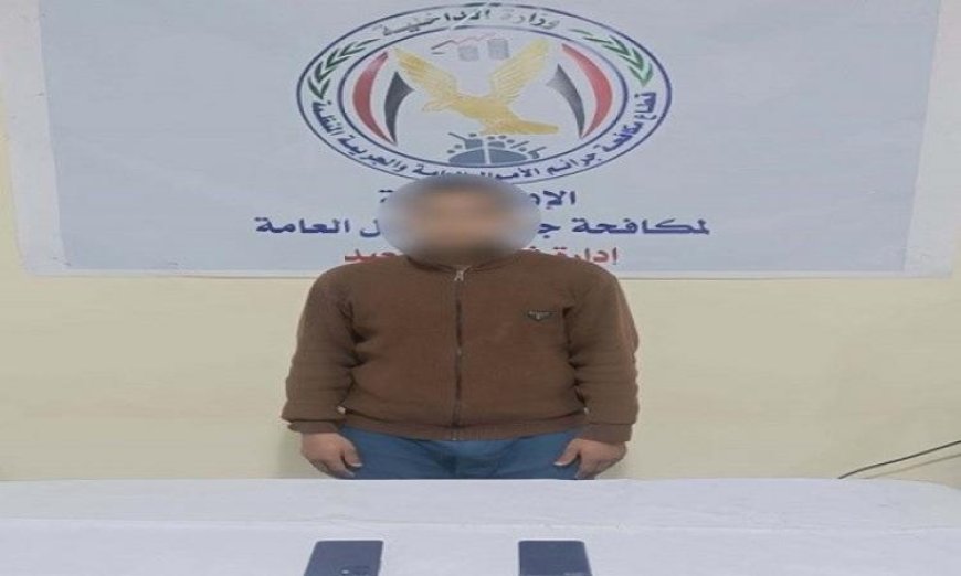 القبض على محتال في المنيا بعد تورطه في عمليات نصب على المواطنين