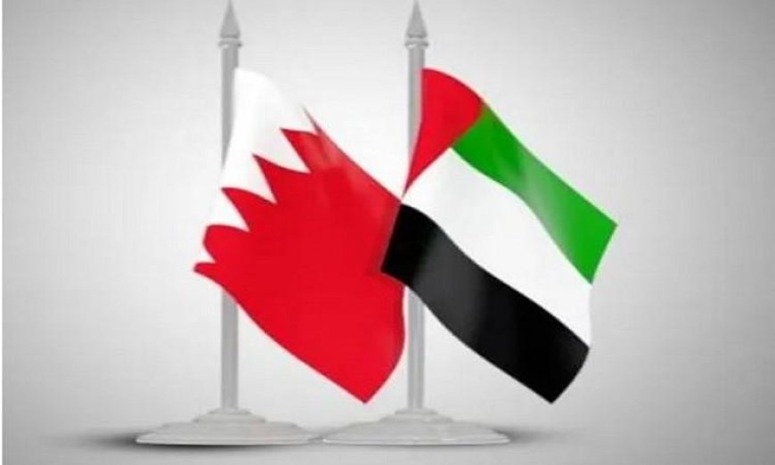 البحرين والإمارات تستعرضان سبل تعزيز التعاون وتطورات الأوضاع الإقليمية