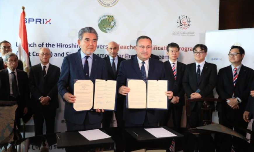 وزير التعليم العالي يعقد اتفاقية تعاون مع جامعة هيروشيما اليابانية لتعزيز التعليم والبحث العلمي