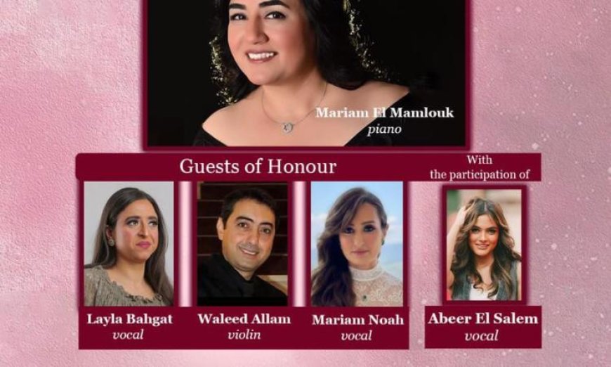 مجموعة لوتس الموسيقية تجمع بين الثقافة العربية والغربية في عرضها في الأوبرا