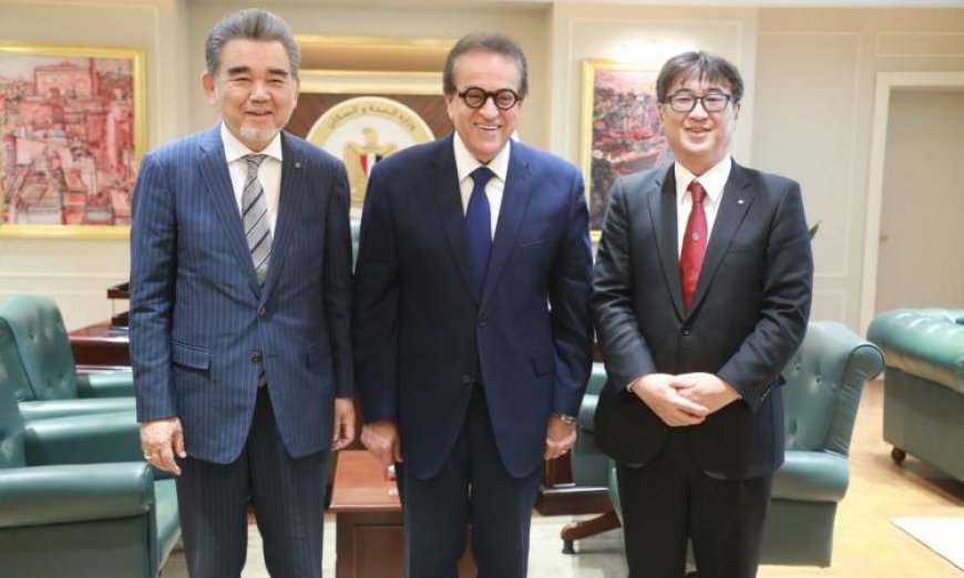 وزير الصحة يلتقي رئيس جامعة هيروشيما اليابانية لتعزيز الشراكة في التعليم الطبي