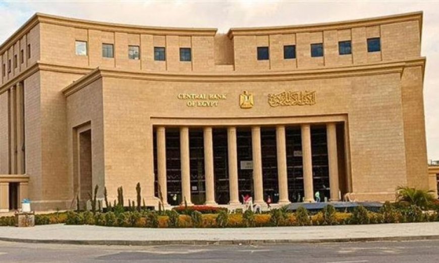 ارتفاع الإنفاق على الأجور وتعويضات العاملين بنسبة 12% خلال 9 أشهر وفق وزارة المالية