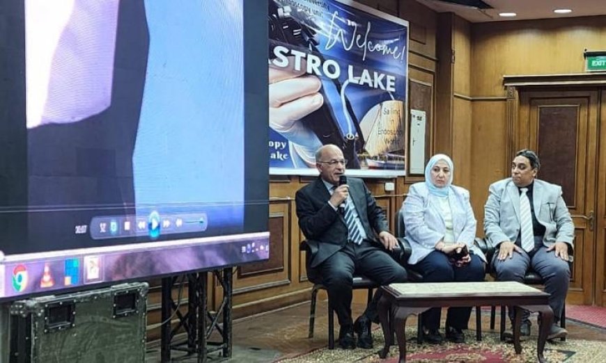 جامعة الفيوم تستضيف ورشة عمل متقدمة حول تقنيات مناظير الجهاز الهضمي