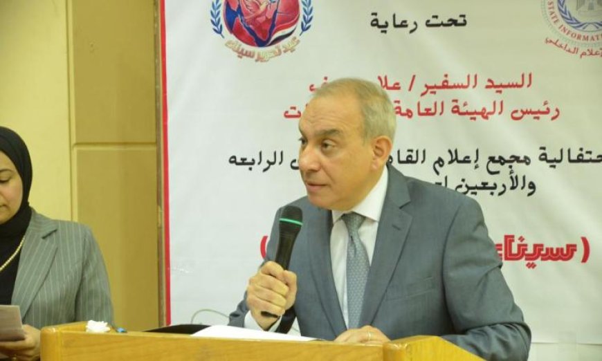 السفير علاء يوسف يؤكد أن تحرير سيناء يبرز قوة الدولة في استعادة الحقوق