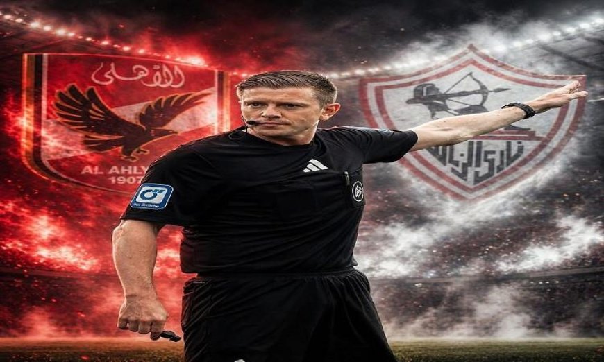 الألماني روبرت شرودر يتولى إدارة قمة الأهلي والزمالك في دوري نايل