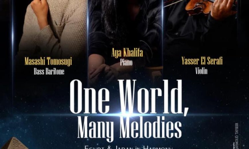 استمتع بأفضل الموسيقى المصرية واليابانية والعالمية على المسرح الصغير في الأوبرا