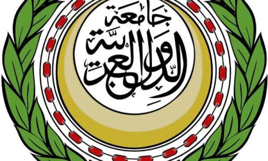 الجامعة العربية تؤكد أن مضيق هرمز يعد أبرز ممر مائي لشحن النفط في العالم