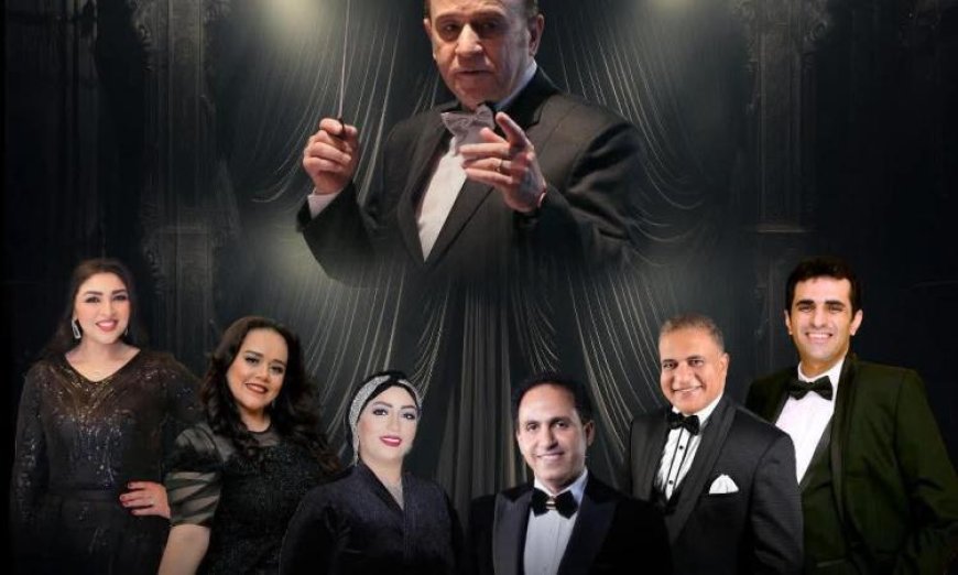 استمتع بكلاسيكيات التراث السبت في معهد الموسيقى