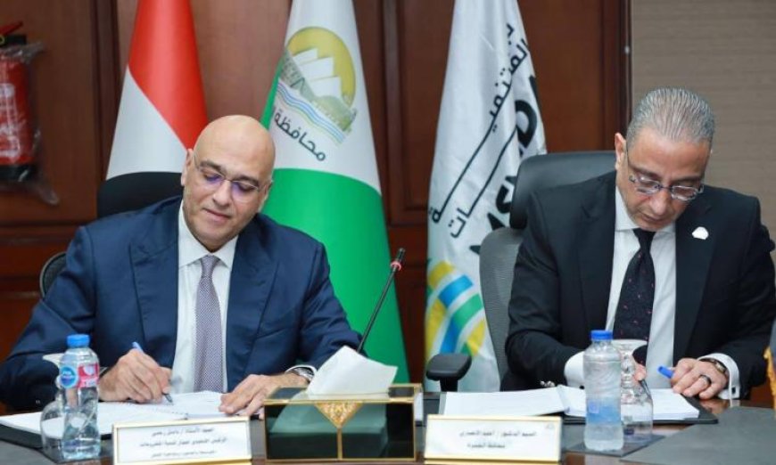 رحمي يعلن نجاح التعاون مع محافظة الجيزة في تمويل مشاريع البنية التحتية والتنمية المجتمعية