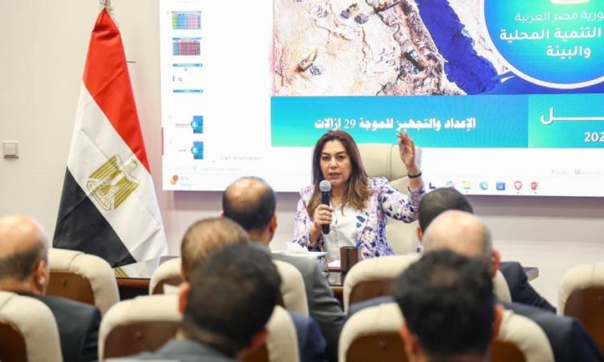 عوض يؤكد جاهزية استكمال التحضيرات للموجة الـ29 لإزالة التعديات على أراضي الدولة