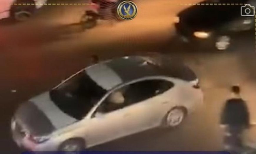 الداخلية توضح تفاصيل هروب قائد سيارة ملاكي من دورية مرورية بعد انتشار الفيديو