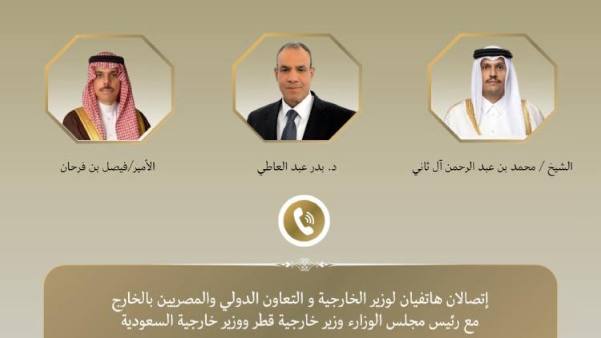 وزير الخارجية يناقش التطورات الإقليمية مع وزيري خارجية السعودية وقطر