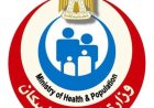 الصحة تعلن عن تشغيل بنوك الدم على مدار الساعة لتلبية احتياجات المرضى