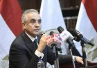 وزارة العدل تطلق خدمة سداد رسوم القضايا المدنية إلكترونيا في محاكم ابتدائية متعددة