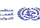 ممثل منظمة العمل بفلسطين يكشف عن وصول نسبة البطالة في قطاع غزة إلى 85 بالمئة