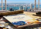 “كتاب جديد من القومي للترجمة يستعرض التطورات في الاقتصاد العالمي”