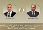 وزير الخارجية يتواصل مع المبعوث الأمريكي للشرق الأوسط لبحث آخر التطورات الإقليمية