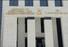 البترول تكشف عن اكتشاف غاز طبيعي جديد في دلتا النيل