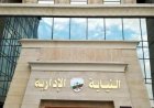 هيئة النيابة الإدارية تحقق طفرة في تواصل الشكاوى مع المواطنين عبر وسائل التواصل الاجتماعي