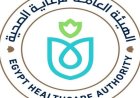 عيد العمال: رئيس الرعاية الصحية يهنئ 43 ألف موظف ويبرز دورهم كعماد التطوير