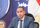 الرقابة المالية تكمل تشريع المهن التأمينية لتعزيز القطاع المالي